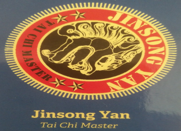 Tai Chi Master 閻勁松